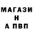 Метамфетамин витя Konstantin Shtanko