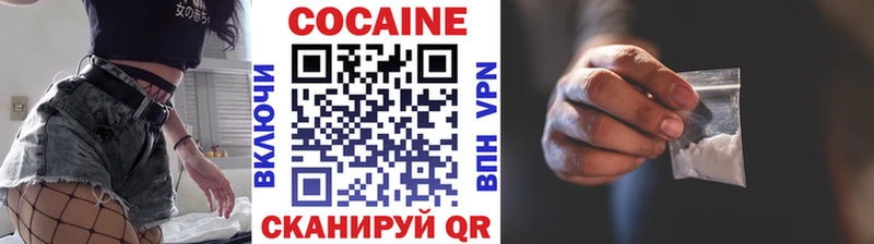 Купить где Урус-Мартан Кокаин Перу