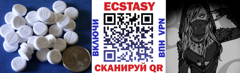 ЭКСТАЗИ MDMA  Купить где  Урус-Мартан 