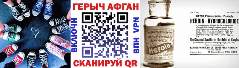 Героин белый  Купить  Урус-Мартан 