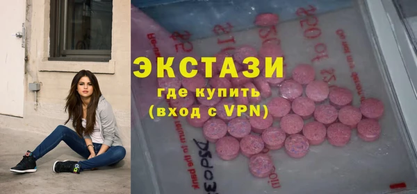 ECSTASY Заволжск
