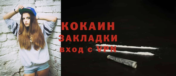 каннабис Ельня