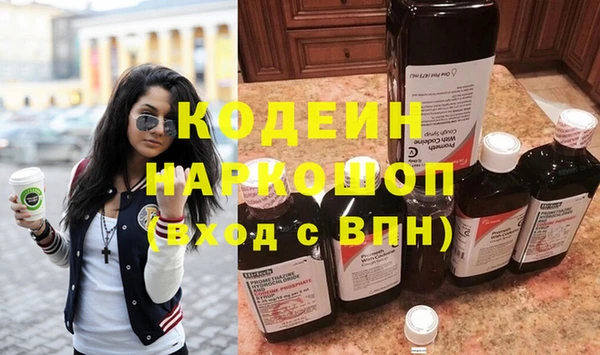 дурь Заволжье