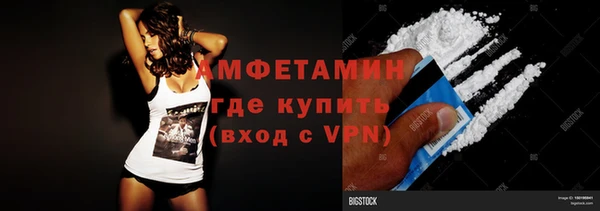 каннабис Ельня