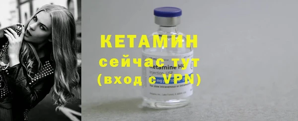 ECSTASY Заволжск