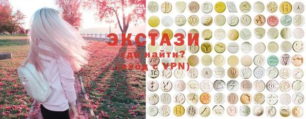 ECSTASY Заволжск