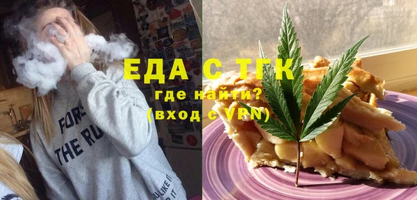 Альфа ПВП Заводоуковск