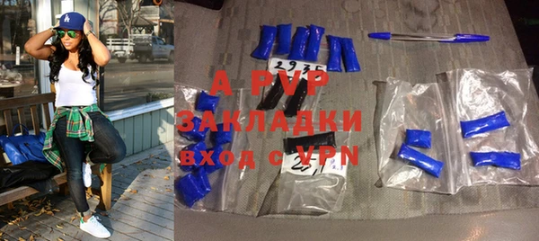 дурь Заволжье