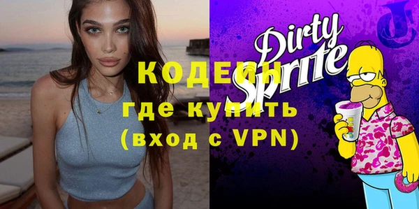 каннабис Ельня