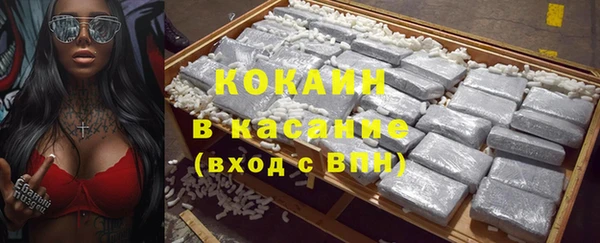 ECSTASY Заволжск