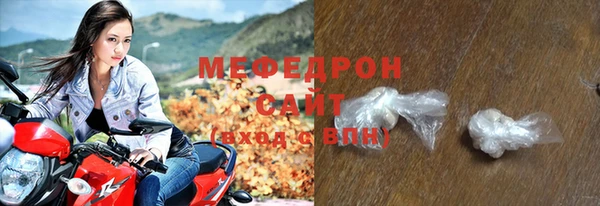 гидра Елизово