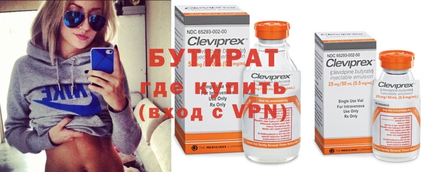 mdma Елабуга