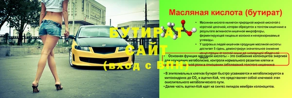 каннабис Ельня