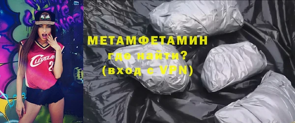 дурь Заволжье