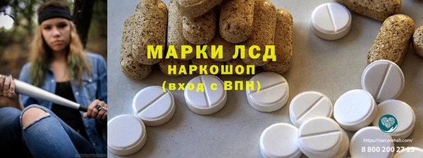 ECSTASY Заволжск