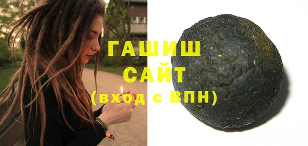 дурь Заволжье