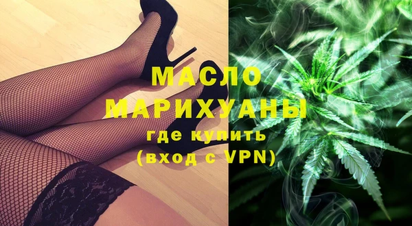 ECSTASY Заволжск