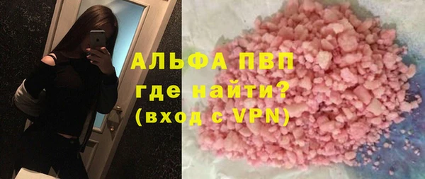 Альфа ПВП Заводоуковск