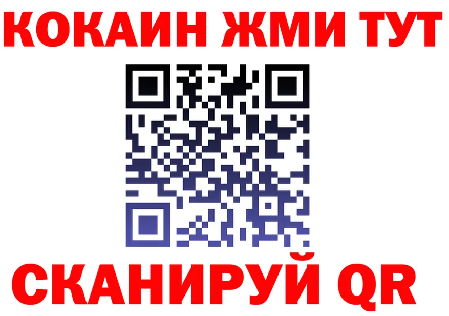A-PVP VHQ зеркало мориарти мега Урус-Мартан