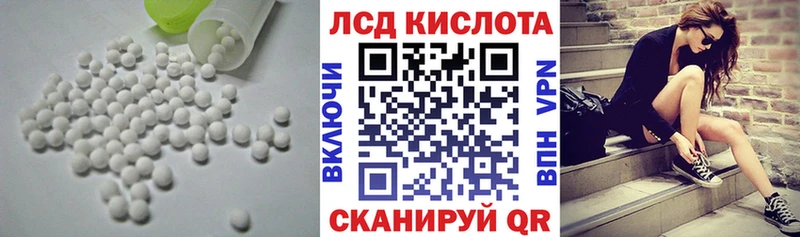 Купить где Урус-Мартан ЛСД экстази ecstasy