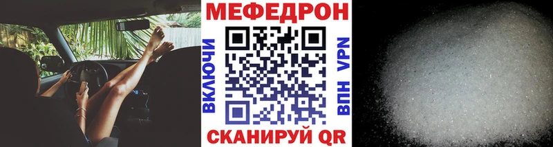 Купить где Урус-Мартан МЯУ-МЯУ мука