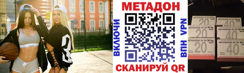 Метадон мёд Купить закладки Урус-Мартан