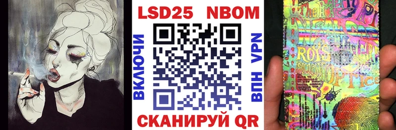 Купить закладки  Урус-Мартан  Марки N-bome 1,5мг 