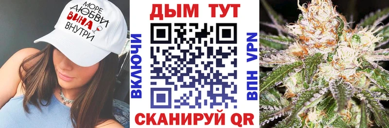Купить закладки  Урус-Мартан  Шишки марихуана марихуана 